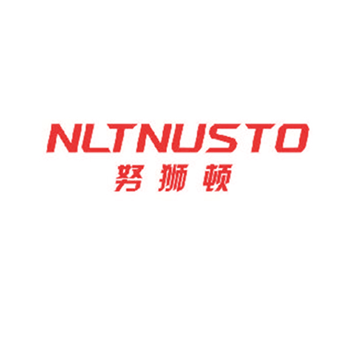 努狮顿 NLTNUSTO