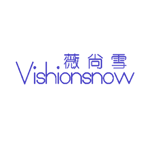  薇尚雪 VISHIONSNOW