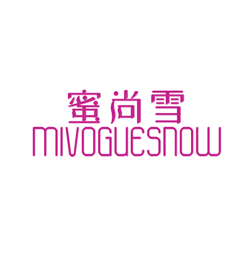 蜜尚雪 MIVOGUESNOW