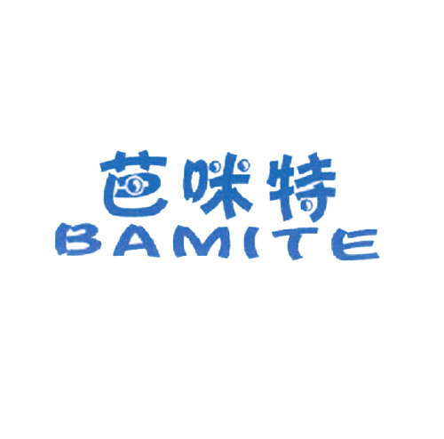 芭咪特