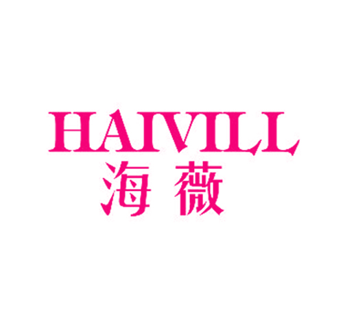 海薇 HAIVILL