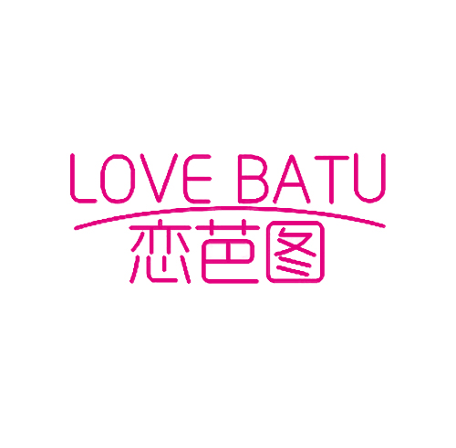 恋芭图 LOVE BATU