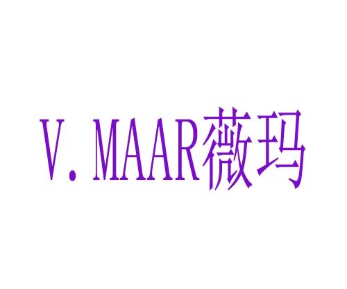 薇玛V.Maar