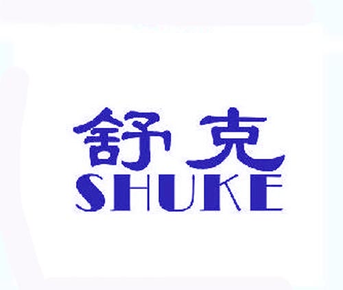 舒克SHUKE