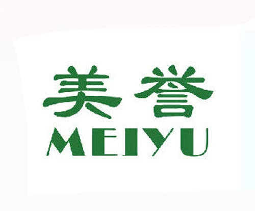 美誉MEIYU