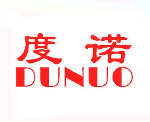 度诺DUNUO