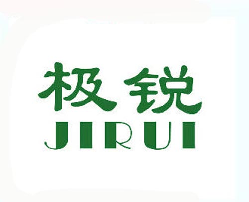 极锐JIRUI