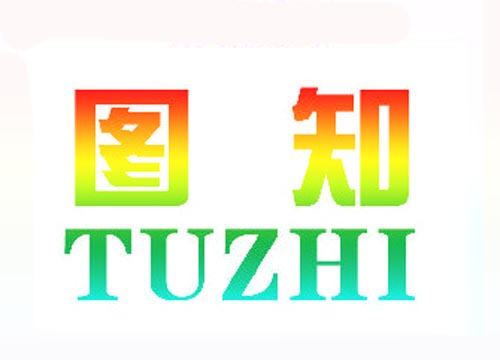 图知TUZHI
