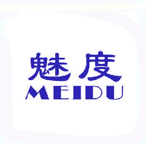 魅度MEIDU