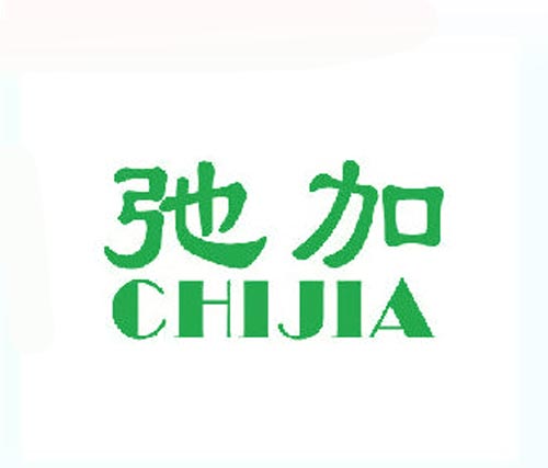驰加CHIJIA