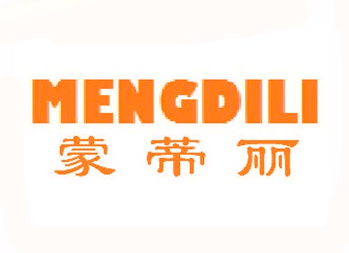 蒙蒂丽MENGDILI