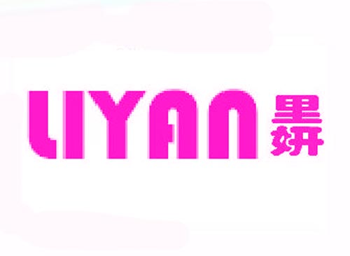 里妍LIYAN