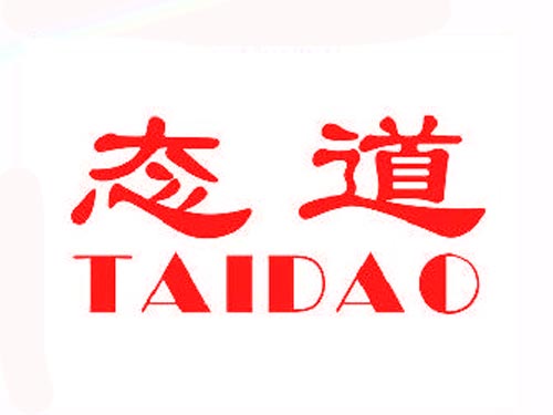 态道TAIDAO
