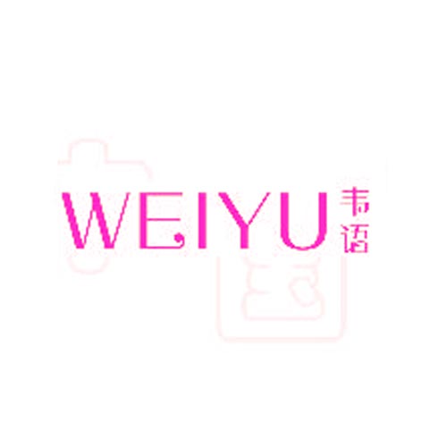 韦语WEIYU