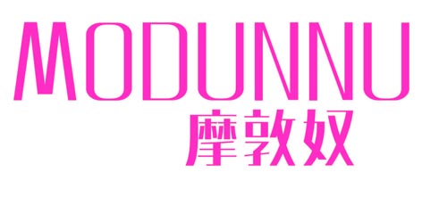 摩敦奴MODUNNU