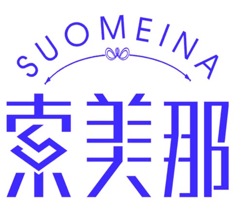 索美那SUOMEINA