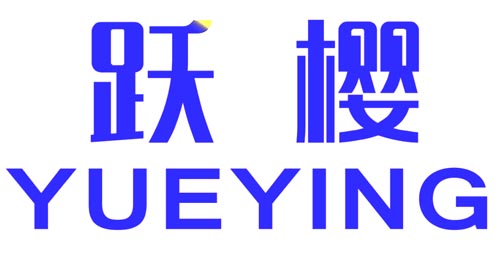 跃樱YUEYING