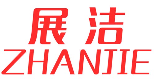 展洁ZHANJIE