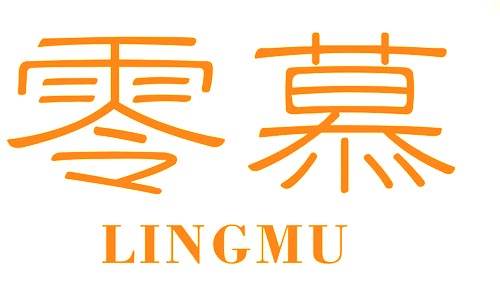 零慕LINGMU