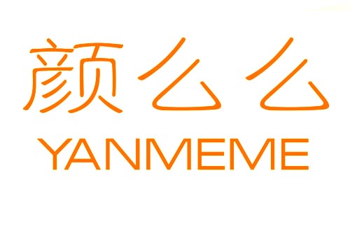 颜么么YANMEME