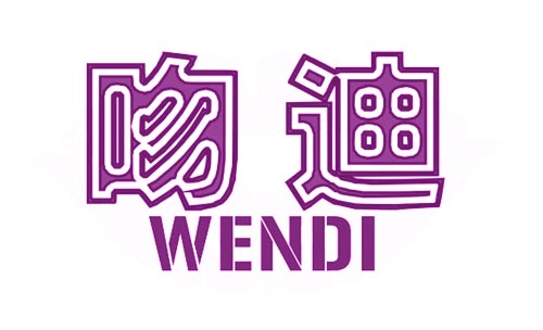 吻迪WENDI