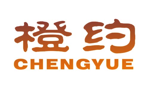 橙约CHENGYUE