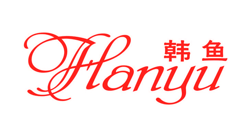 韩鱼