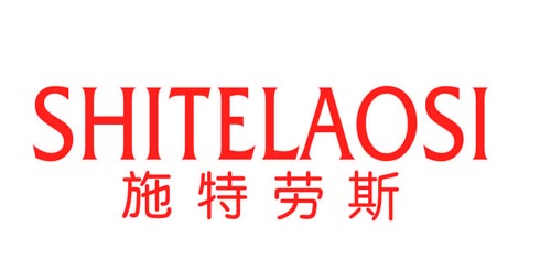 施特劳斯SHITELAOSI