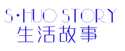 生活故事SHUOSIORY