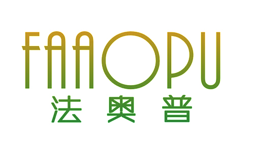 法奥普FAAOPU