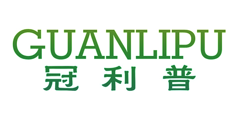 冠利普GUANLIPU