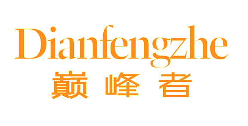 巅峰者Dianfengzhe