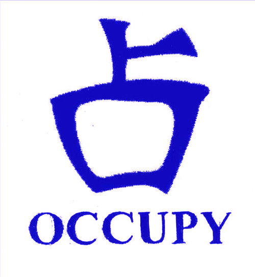OCCUPY占