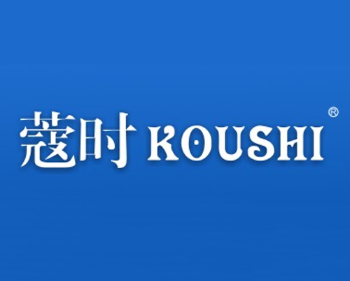 蔻时