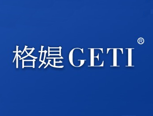 格媞