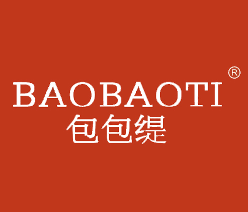 包包缇