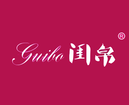 闺帛
