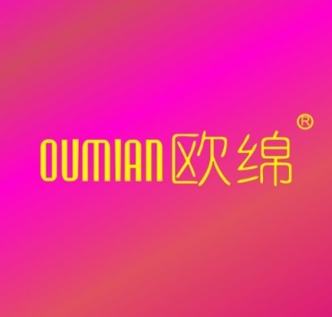 欧绵