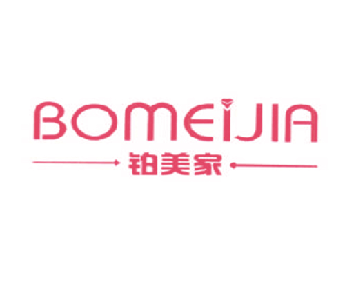 铂美家