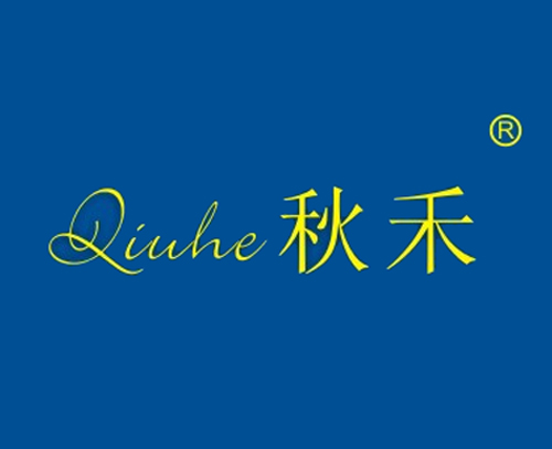 秋禾