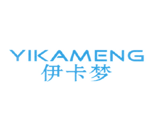 伊卡梦