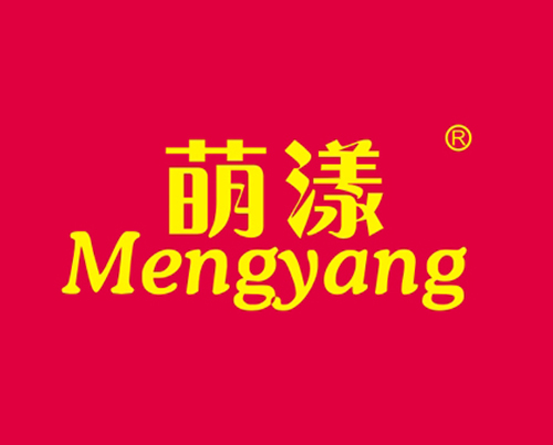 萌漾