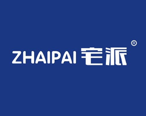 宅派