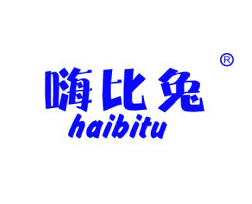 嗨比兔