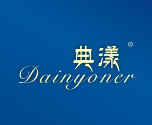 典漾 DAINYONER