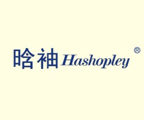 晗袖 HASHOPLEY