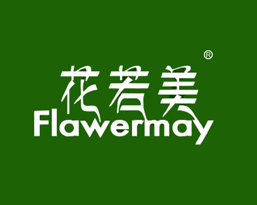 花若美 FLAWERMAY