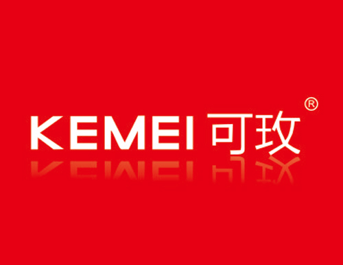 可玫