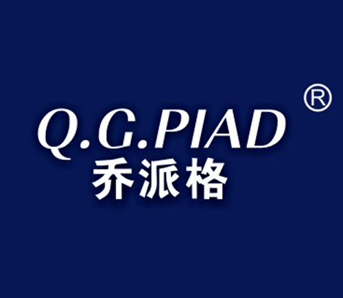 乔派格 Q.G.PIAD
