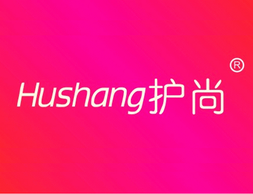 护尚